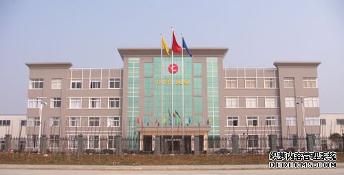 񶯵ҵ710ĶĴӭ޹˾칫¥